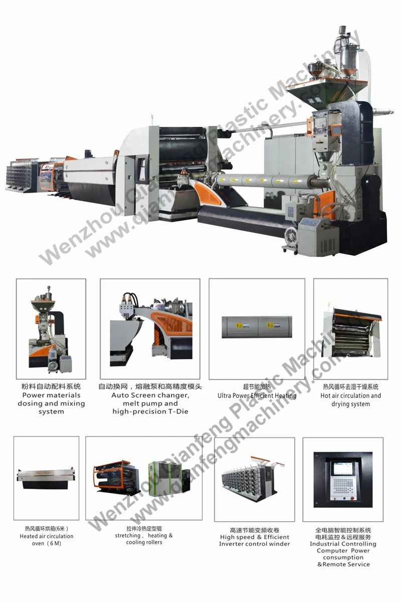 High Speed PP/PE Plastic Flat Yarn Tape Extrusion Machine Extruder Line