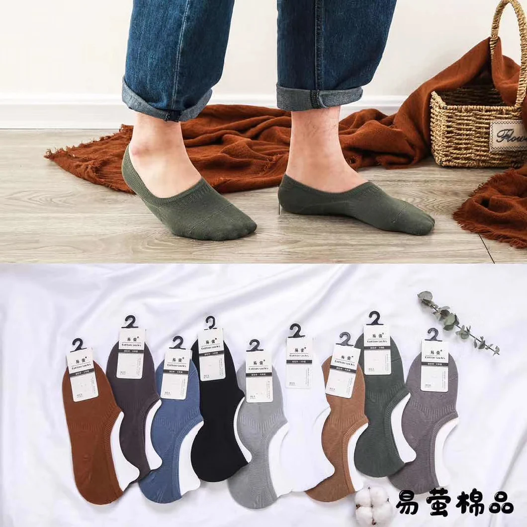 Fashion Happy Boat Socks Summer Autumn Non-Slip Silicone Invisible Cotton Socks Ankle Low Cut Socks