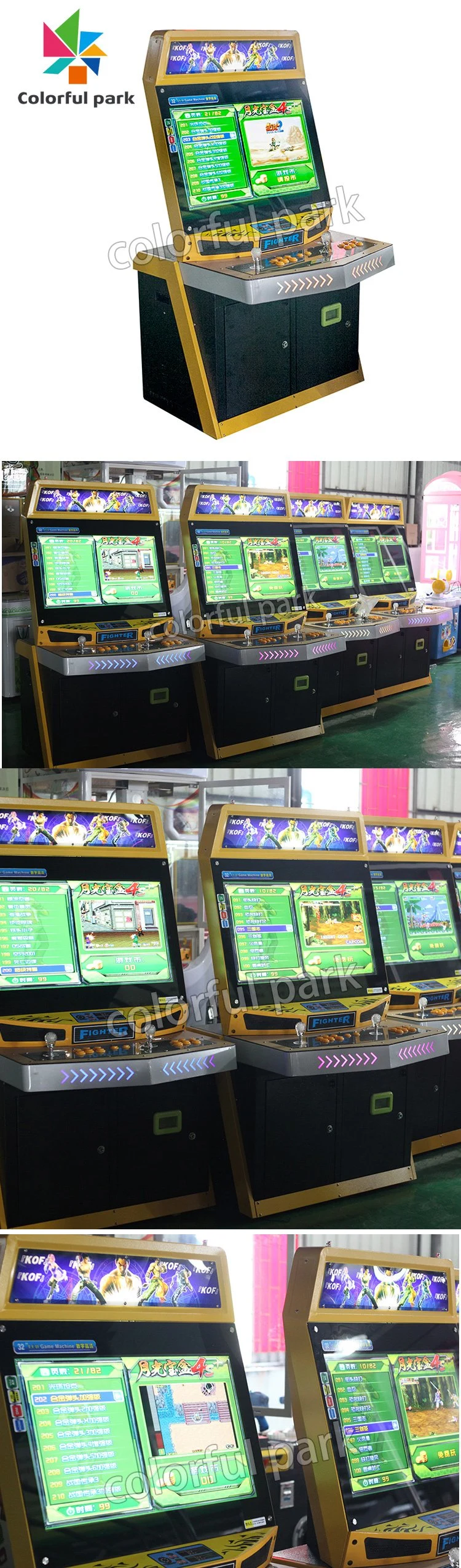 Colorful Park Classical Game Boy Fighters Coin Operated Video Arcade Fighting Game Machine Wholesale Arcade Machines