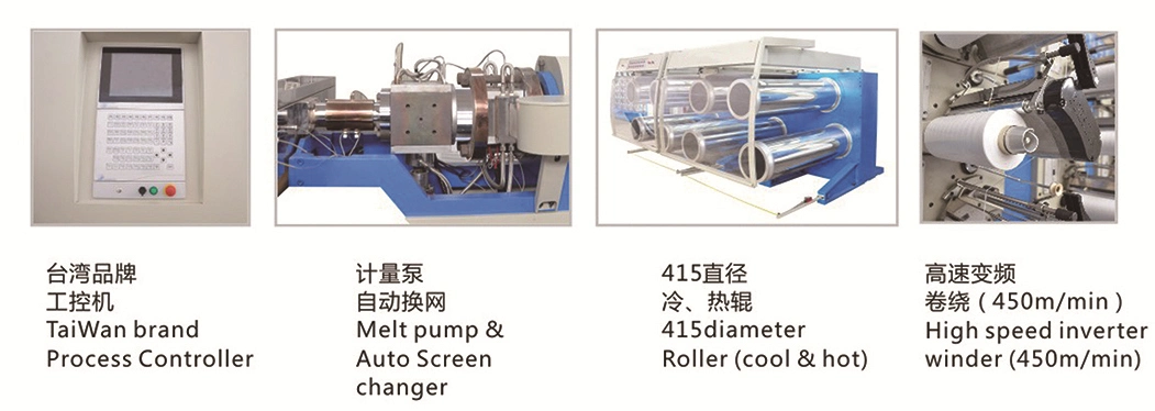 High Speed Flat Film Yarn Extruding Machine/Tape Drawing Machine