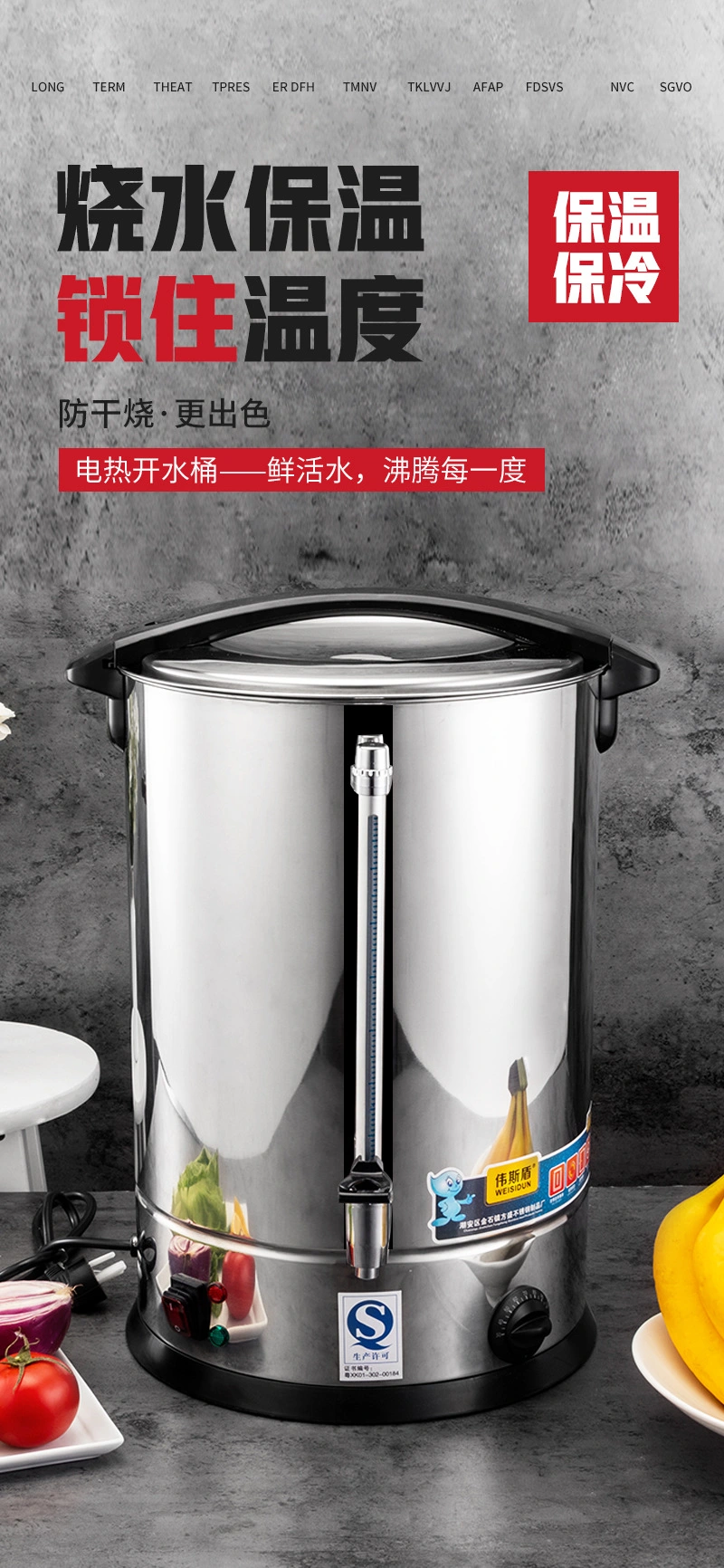 304 Stainless Steel Automatic Electric Domestic Insulate Water Kettle Dispenser