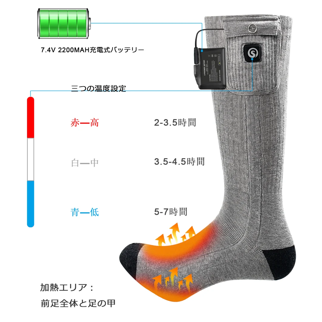 Thick Winter Hot Heated Hiking Socks Men Keep Warm Socks