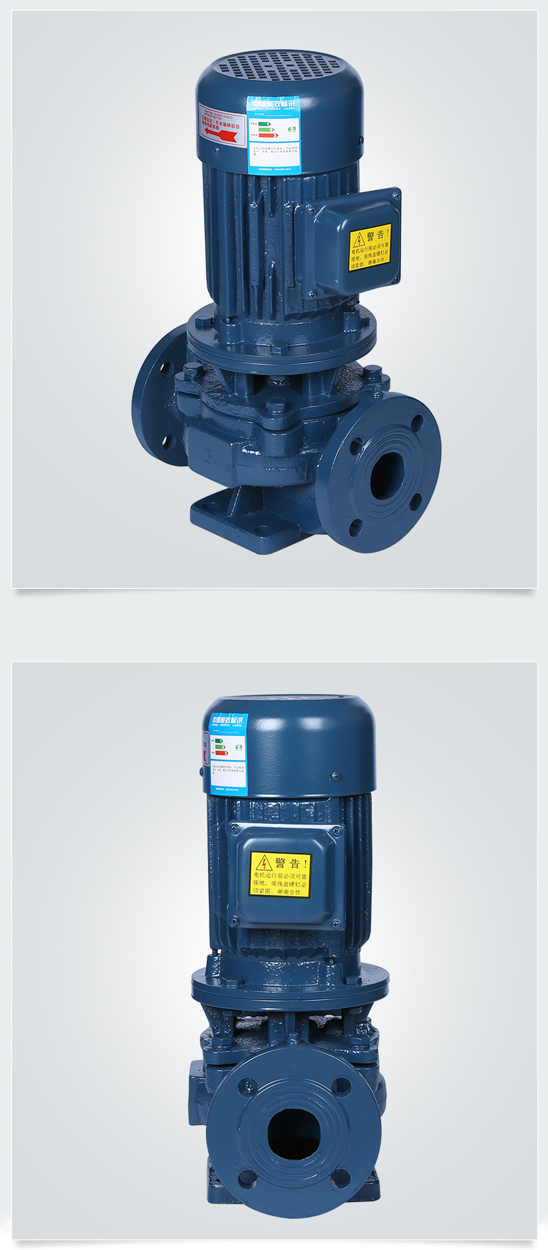 Energy Saving Water Treatment Centrifugal Inline Water Pump