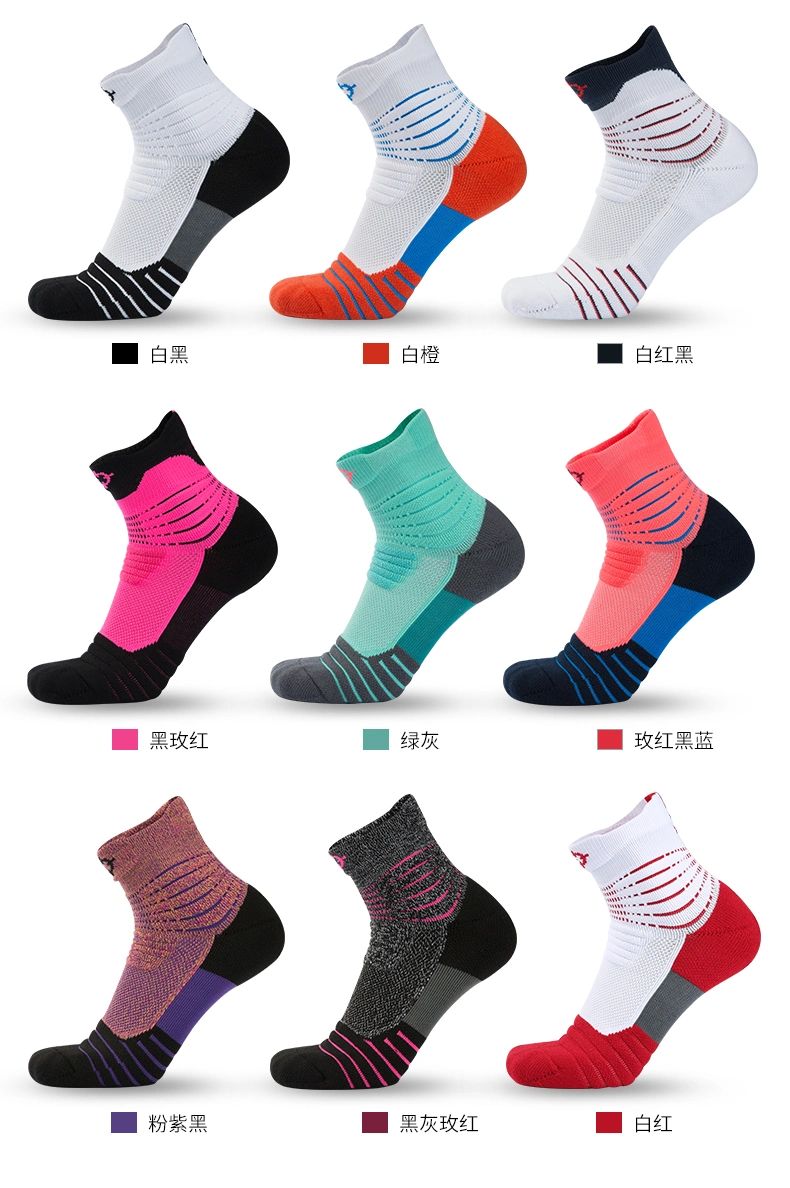 Rigorer Basketball Towel Elite Breathable Socks for Men