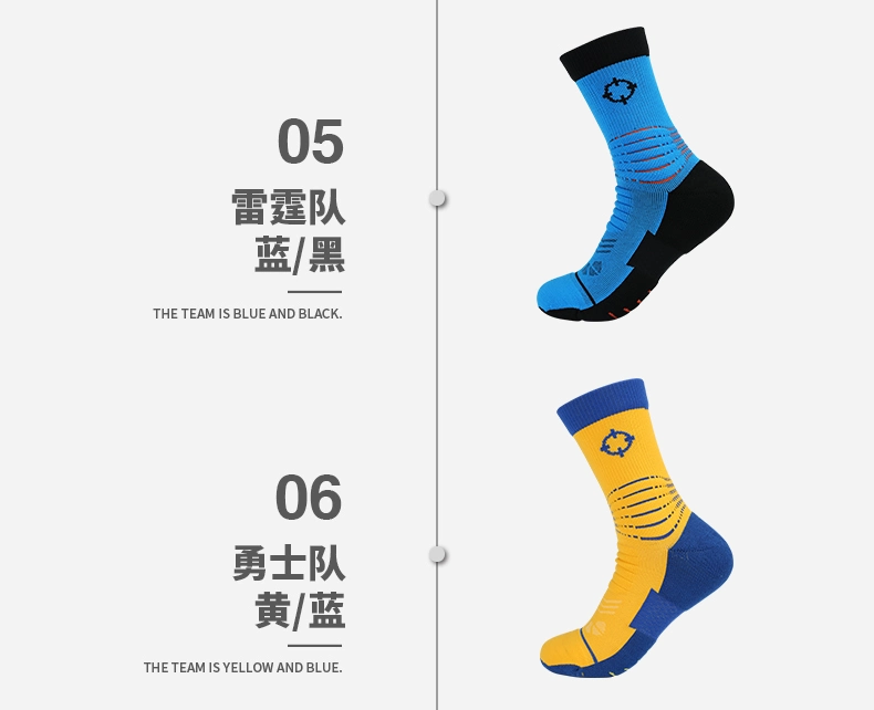 Rigorer Sports Socks Running Basketball Ankle Medium Wear Ribbed Thick