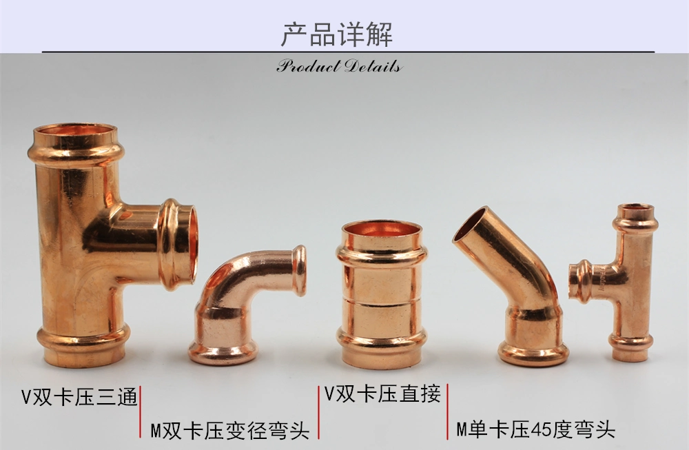 Australia Standard Copper Press Reducing Tee Plumbing Material Plumbing Fitting