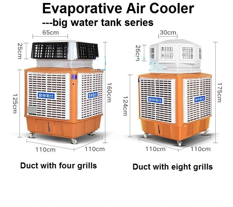 18000CMH/20000CMH Water Air Cooler for Cooling Big Water Tank Evaporative Air Cooler