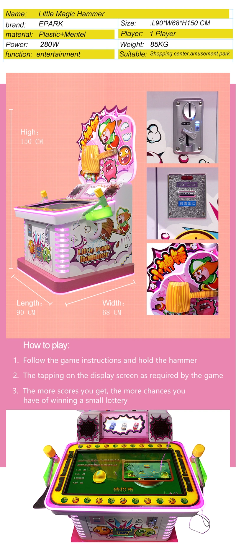 Epark Wholesale Coin Pusher Hitting Touch Screen Hammer Redemption Game Machine Kids Game for Sale