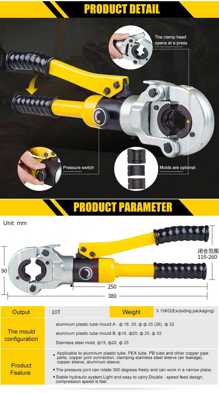 Hydraulic Pex Pipe Aluminum Plastic Pipe Tube Crimping Tool Cw-1632 Floor Heating Pipe Plumbing Pipe Pressure Pipe Clamp 10t