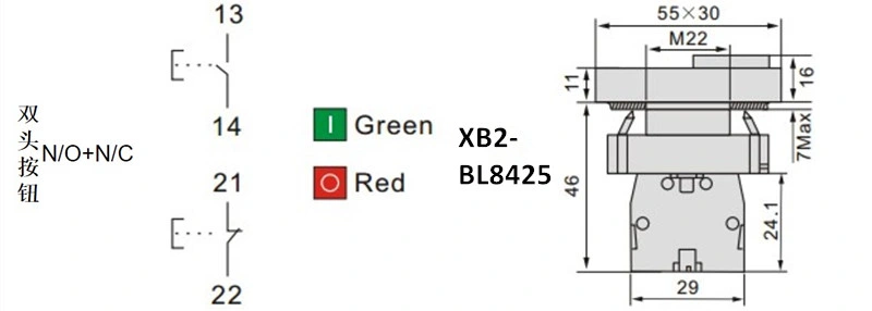 Double Head Button Without Pilot Light 1 Flush Green Button 1 Flush Red Button