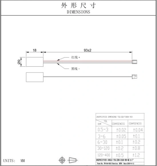 IR Laser Module 808nm Laser 300MW 808nm Infrared Laser Diode Module for Lidar