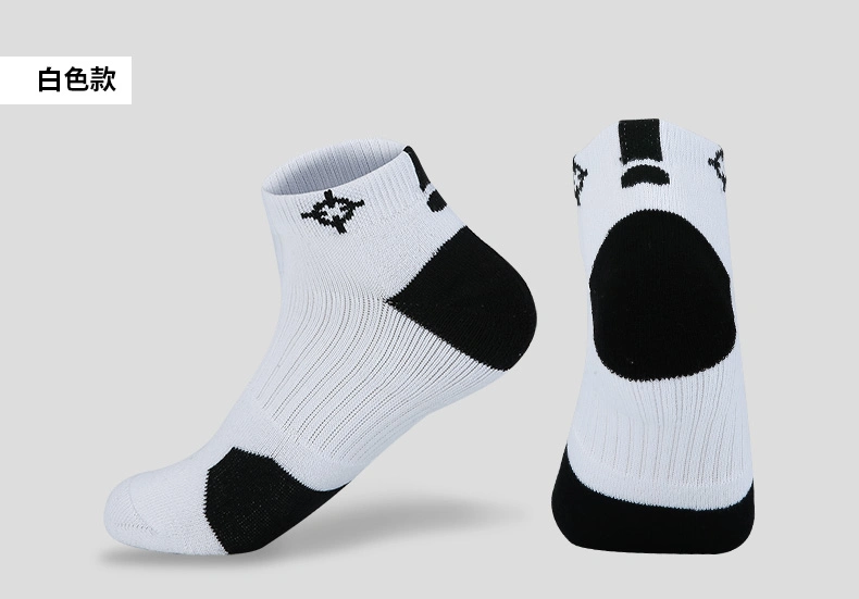 Low Cut Breathable Sports Socks for Man and Woman