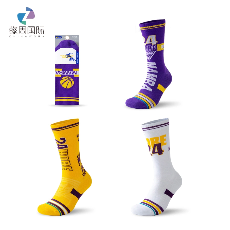 Elite Volleyball Sports Socks Outdoor Leisure Sports Breathable Compression Man Basketball Socks