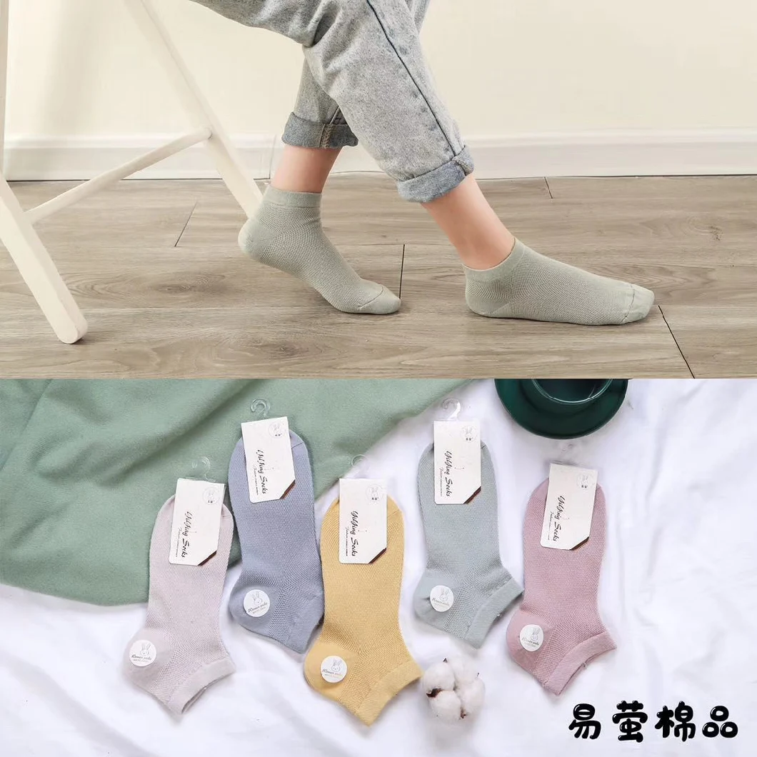 Fashion Happy Boat Socks Summer Autumn Non-Slip Silicone Invisible Cotton Socks Ankle Low Cut Socks