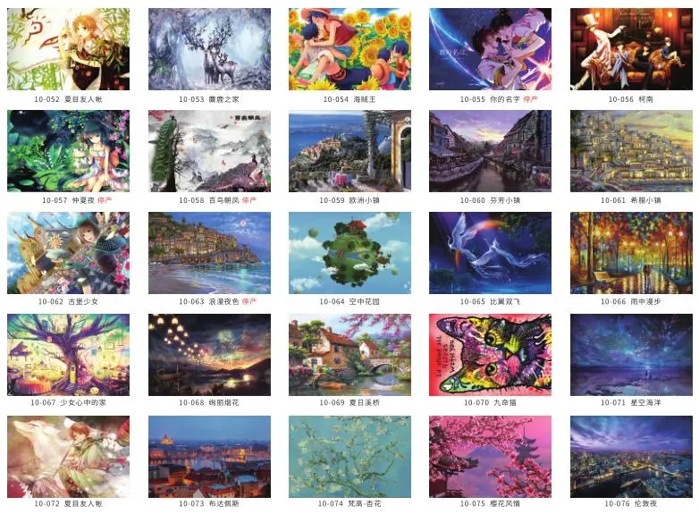1000 Puzzle Pieces Game of Puzzle A4 Size Sublimation Jigsaw Puzzle for Boys and Girls Gift