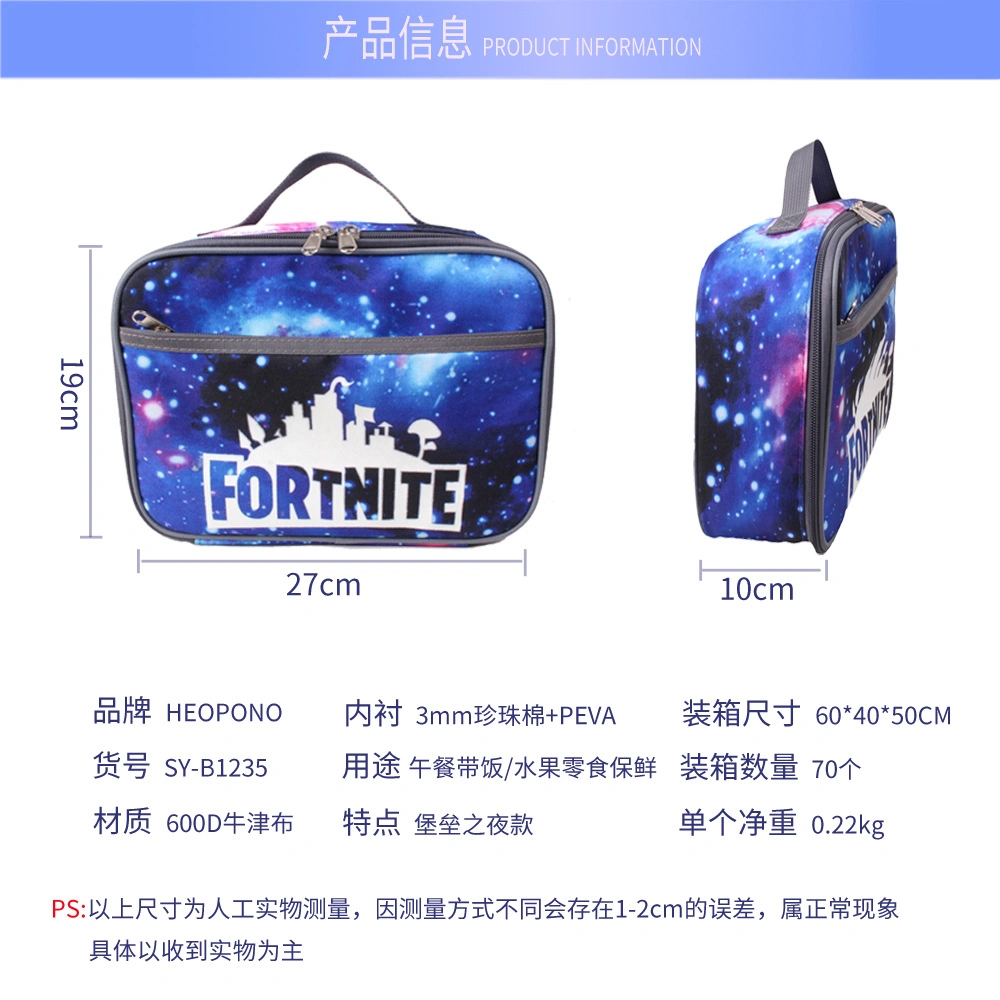 Thermos Lunch Box, Fortnite Lunch Bag, Adult Lunch Bag, Tote Cooler Bag