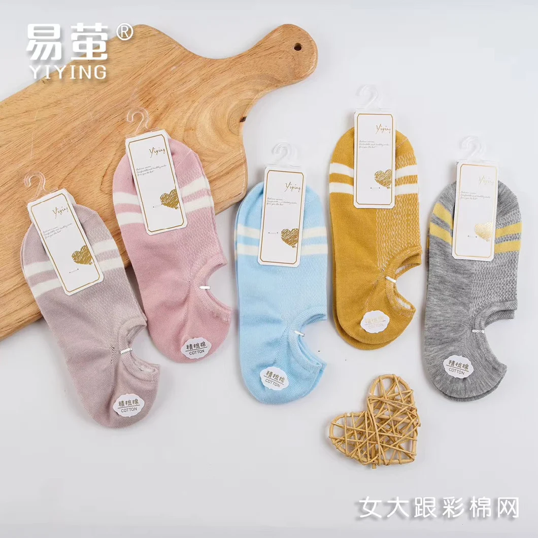 Fashion Happy Boat Socks Summer Autumn Non-Slip Silicone Invisible Cotton Socks Ankle Low Cut Socks