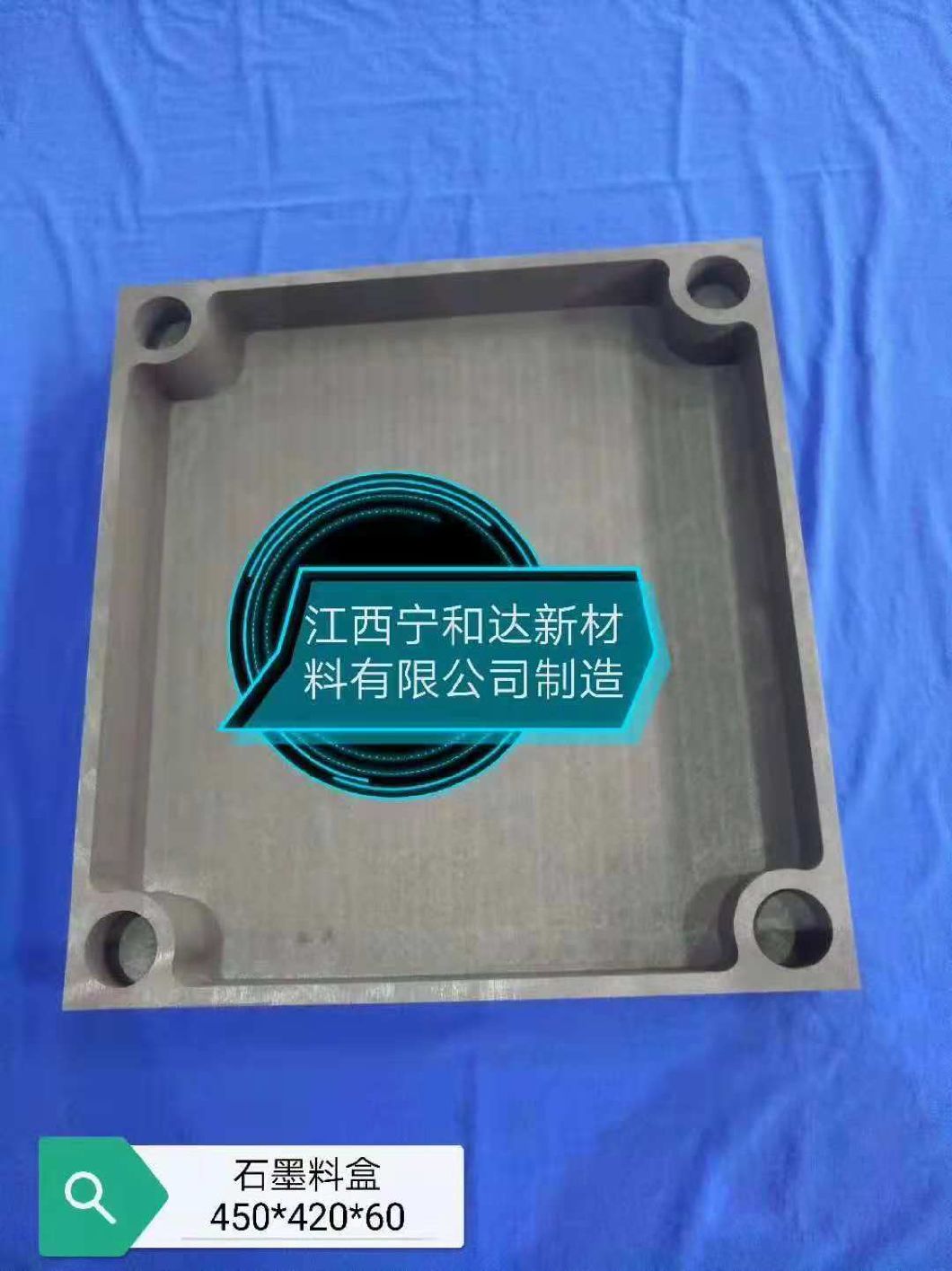 Graphite Plate for Powder Metallugy and Hard Alloy Sintering