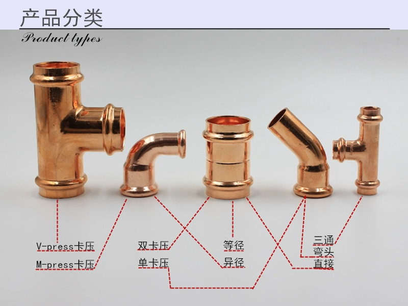 Australia Standard Copper Press Reducing Tee Plumbing Material Plumbing Fitting