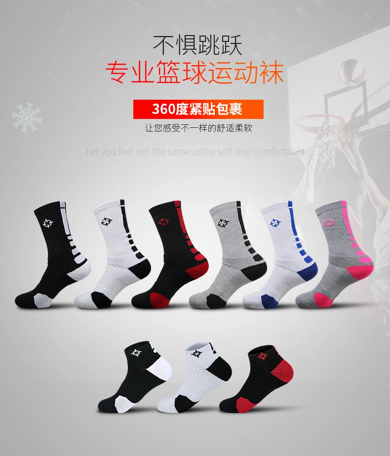Low Cut Breathable Sports Socks for Man and Woman