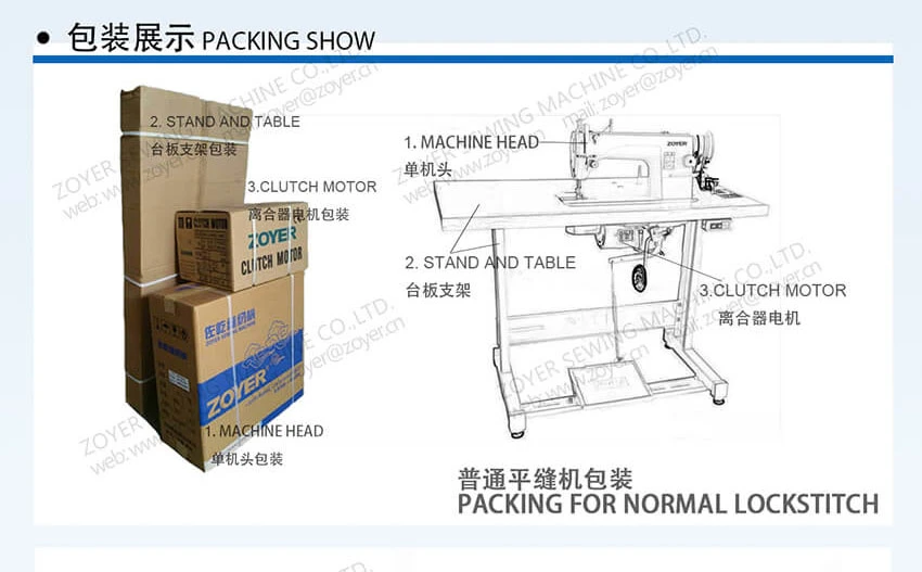 Zy 1412pl Zoyer 12-Needle Flat-Bed Double Chain Stitch Sewing Machine (for attaching line tapes)