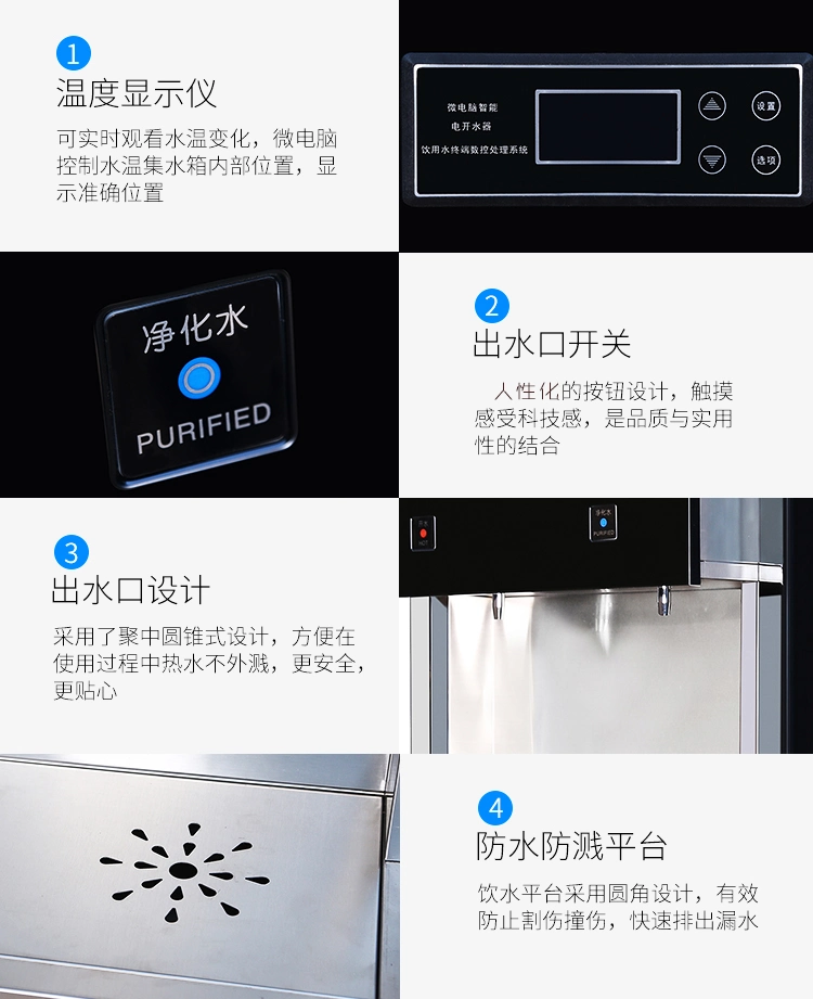 Manufacture OEM Customize Stainless Steel Water Dispenser Smart Water Boiler