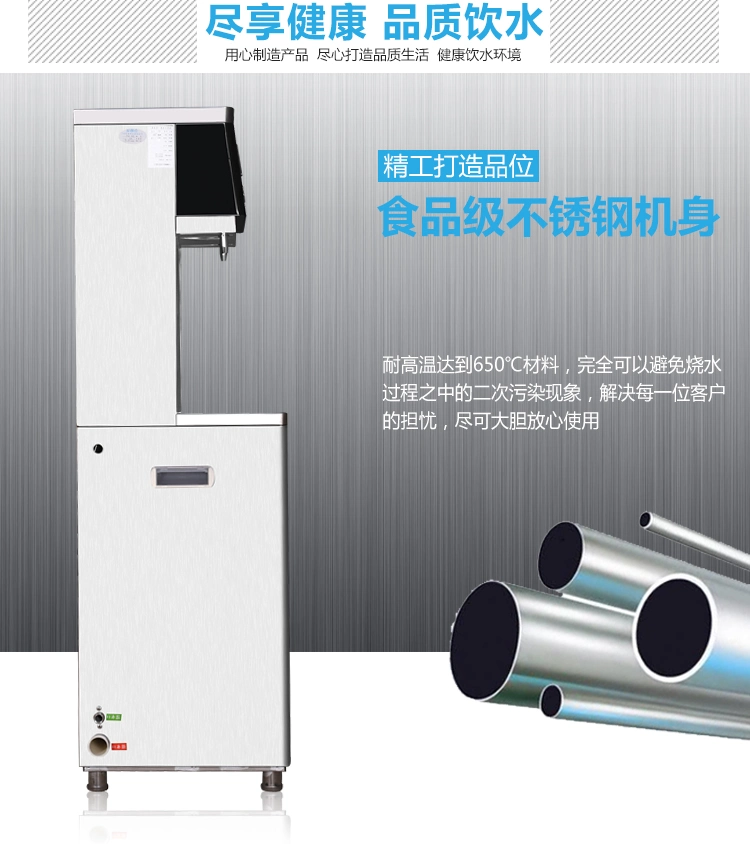 China Supplier 5 Stages Three Tap Water Dispenser Smart Water Boiler
