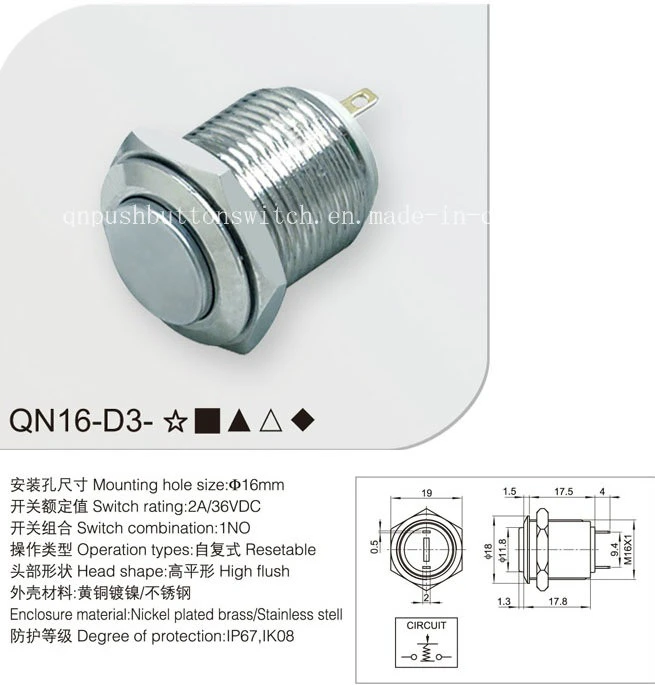 16mm 1no Resetable High Flat IP67 Ik08 Push Button Switch