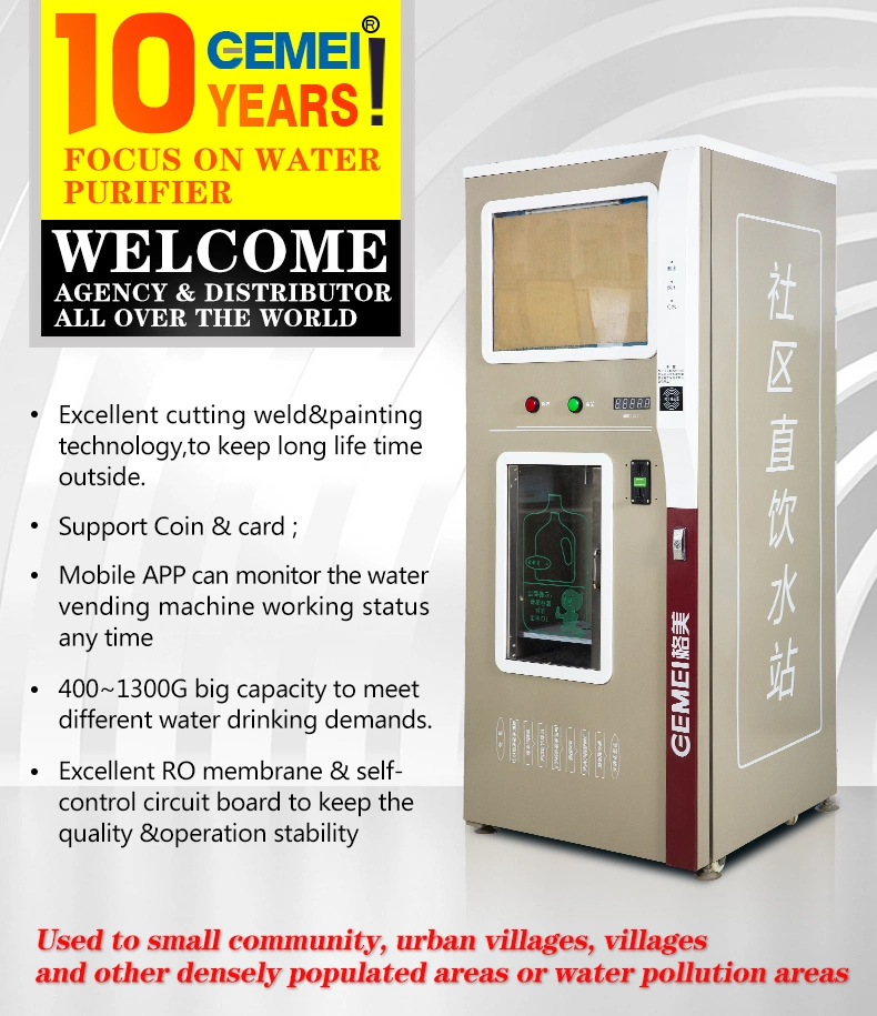 ABS Shell Coin Operated Water Vending Machine Self-Cleaning Purified Water Vending Machine