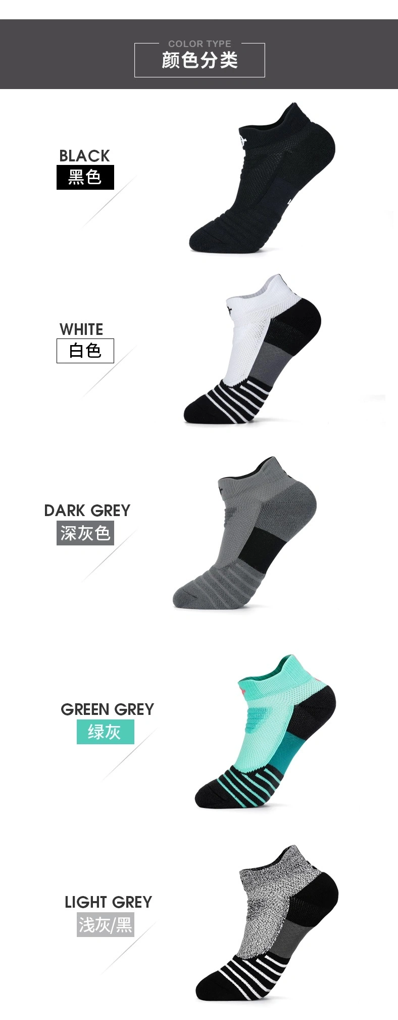 Athletic Ankle Socks Custom Sports Basketball Men Socks Ankle Sport Sock