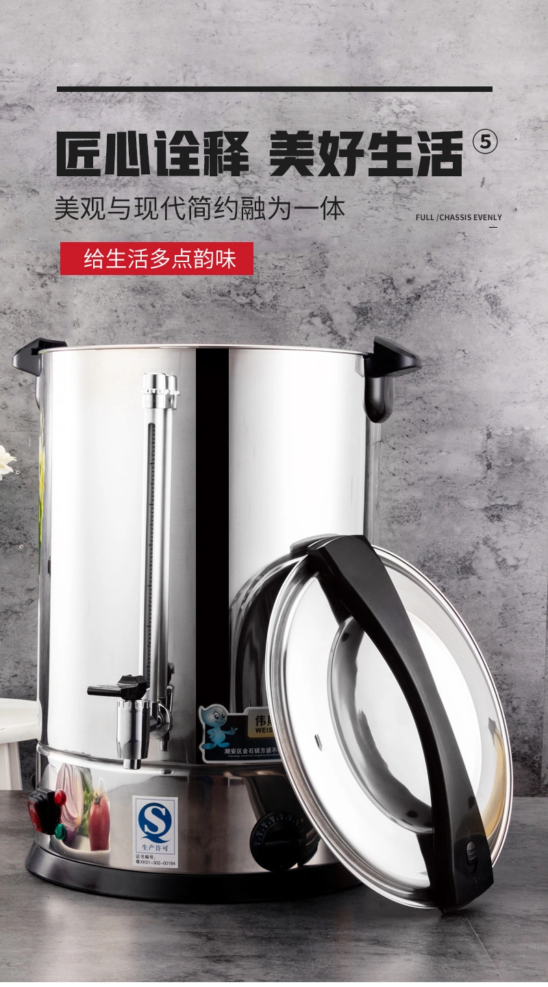 304 Stainless Steel Automatic Electric Domestic Insulate Water Kettle Dispenser