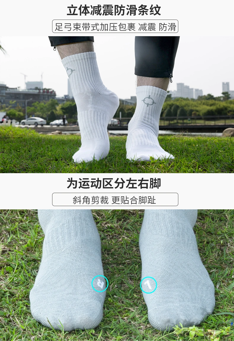 White Running Socks Short Ankle Hemp Sock Cotton Unisex Custom Wholesale Basketball