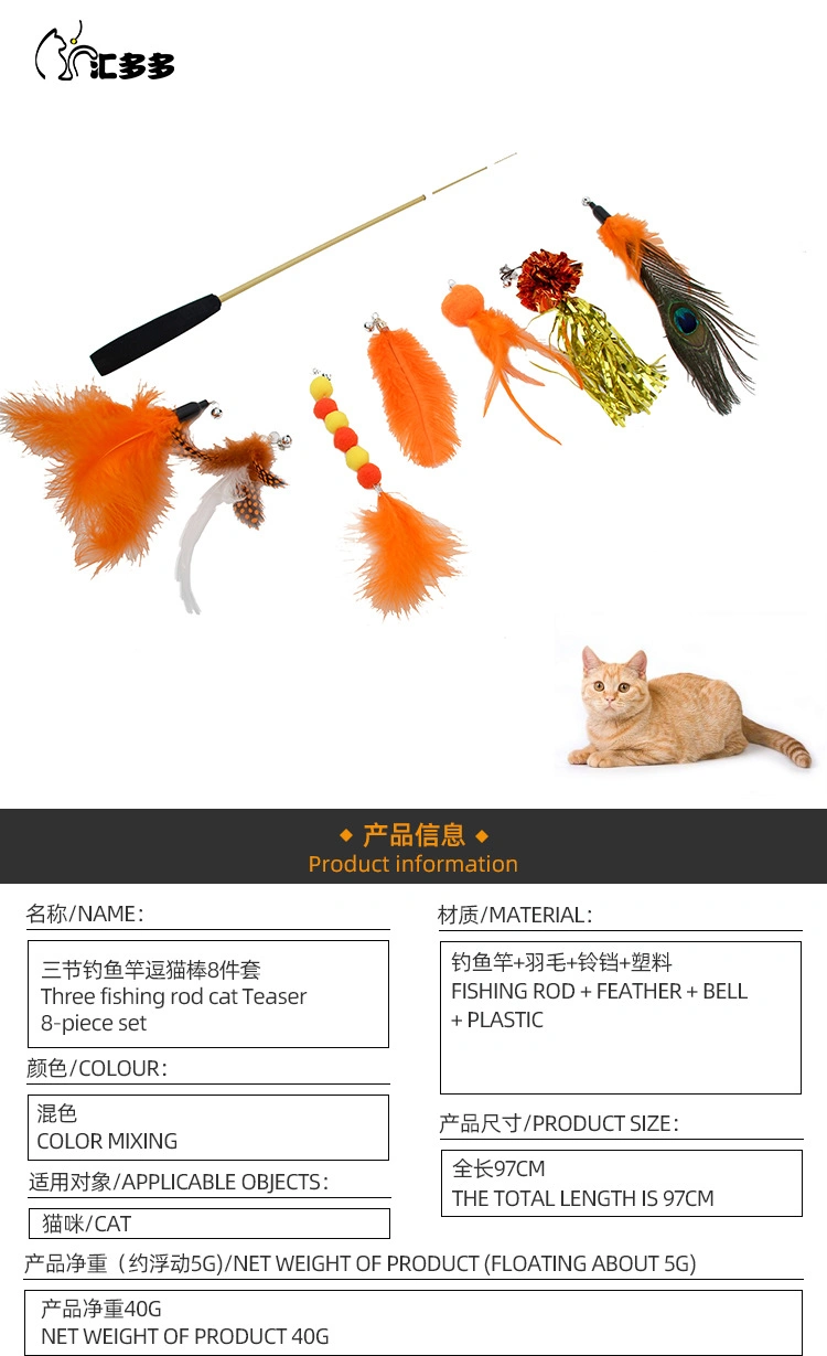 Eights Replacement Cat Feather Toy Set Cat Toys Set Funny Cat Feather Toy Cat Interactive Cat Play Toy