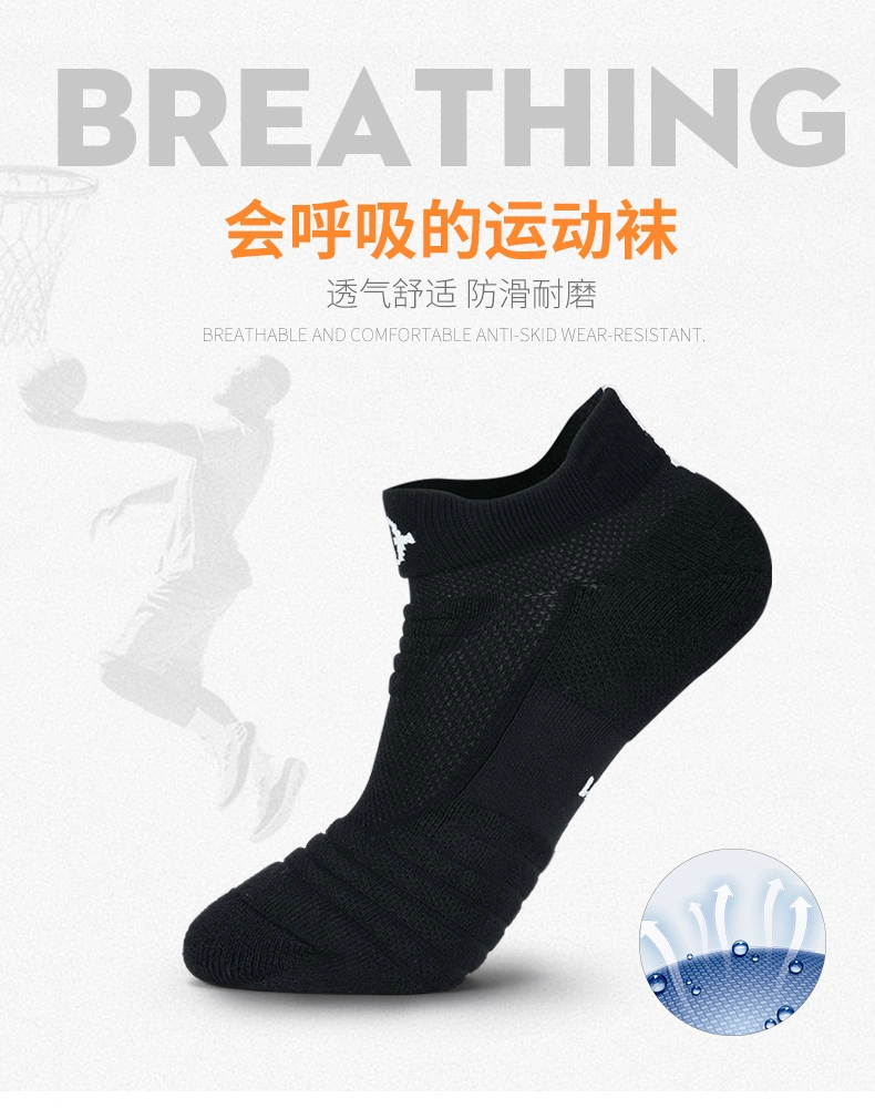 Rigorer Sweat Absorption Sports Ankle Socks