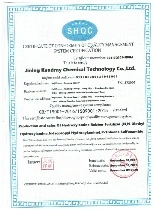 (C2H5) 2noh; 1-[Ethyl (hydroxy) Amino]Ethane; Ethanamine, N-Ethyl-N-Hydroxy-;