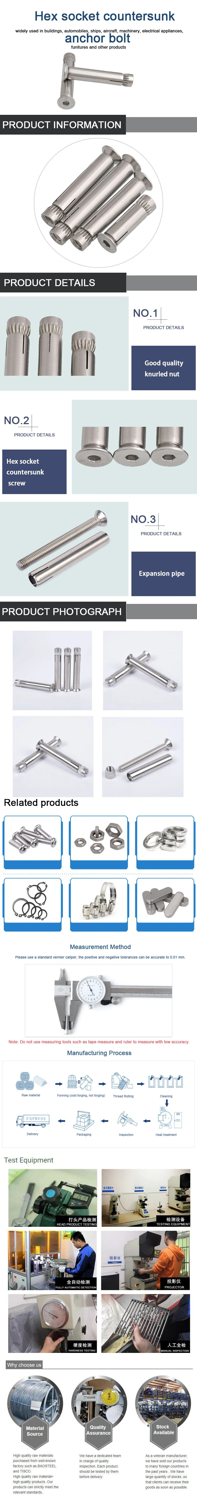 Hex Socket Countersunk Head Sleeve Anchor Bolt with Stainless Steel Washer