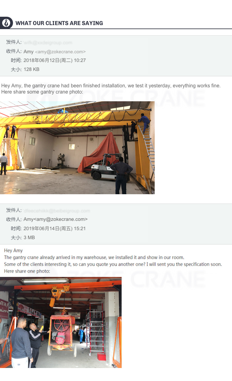 Top Crane Manufacturer Weihua Mobile Boat Hoist, Yacht Lifting Machine, Boat Lifting Gantry Crane