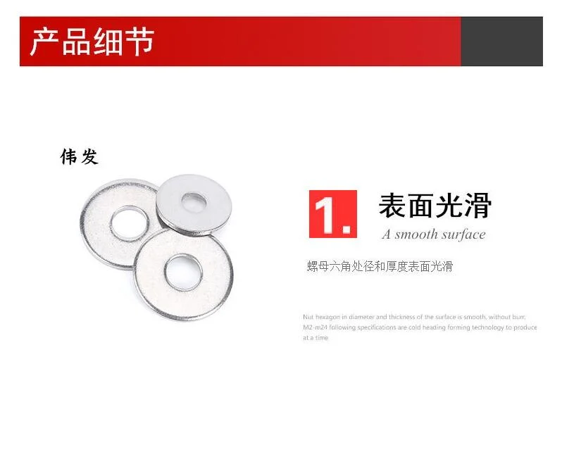 304 Stainless Steel Extra Large Washer Manufacturer Straight GB5287 Washer Flat Washer Thickened Flat Washer M5-M24