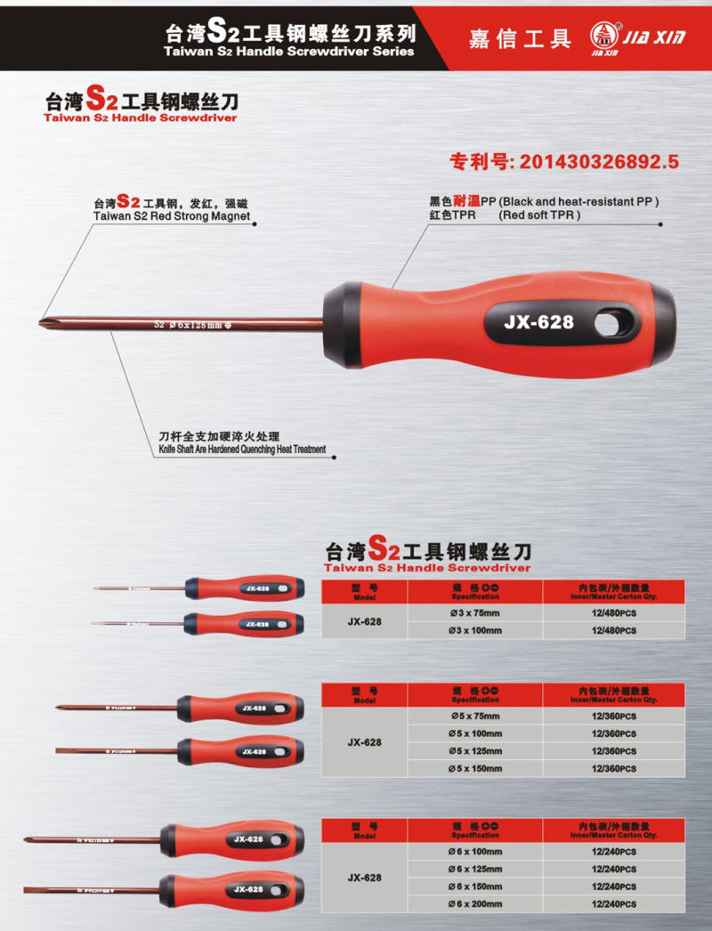 3mmx75mm S2 Rubber Handle Slotted Head Hand Tools Screwdriver