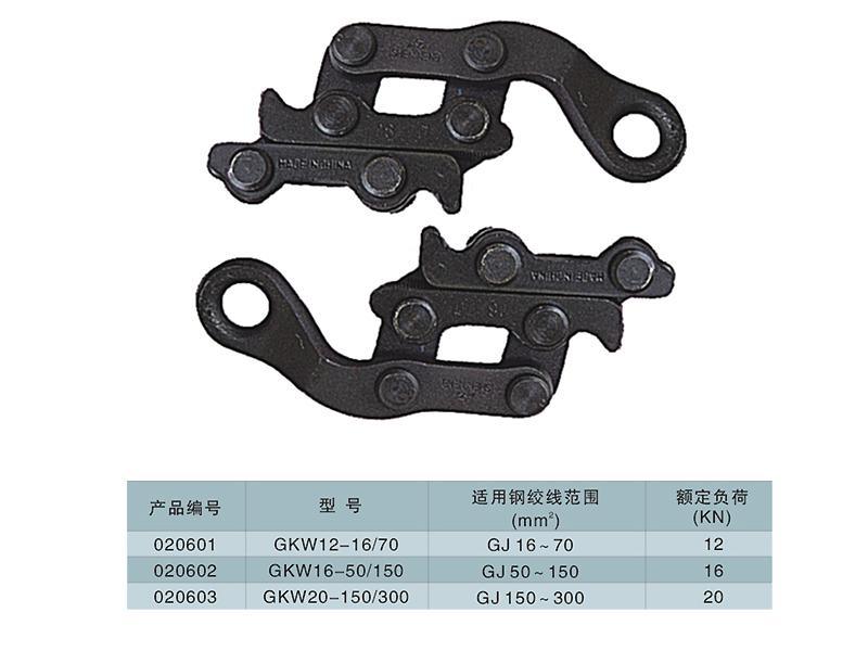 New Frog Type Cable Clamp and Frog Cable Clamp
