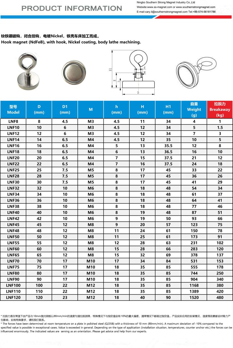 Sintered Strong Permanent Cheap NdFeB Pot Magnets Magnetic Hooks Magnet Hook for Screws