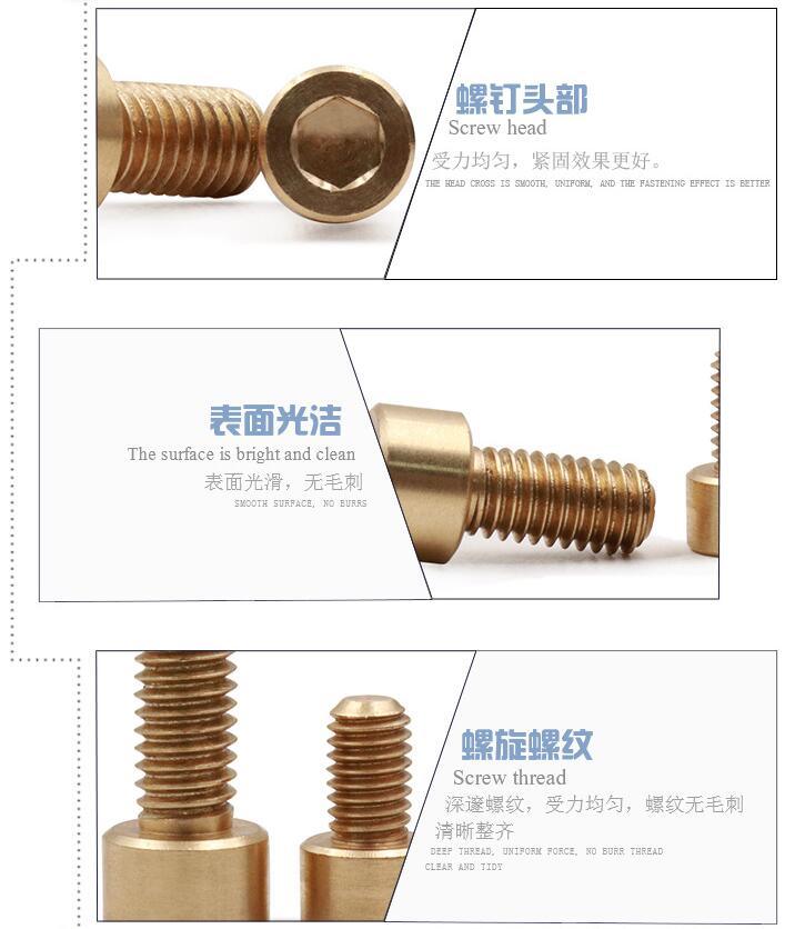 DIN912 Brass Copper M10 Grub Screws Allen Bolt Socket Head Cap Screws Binding Screws