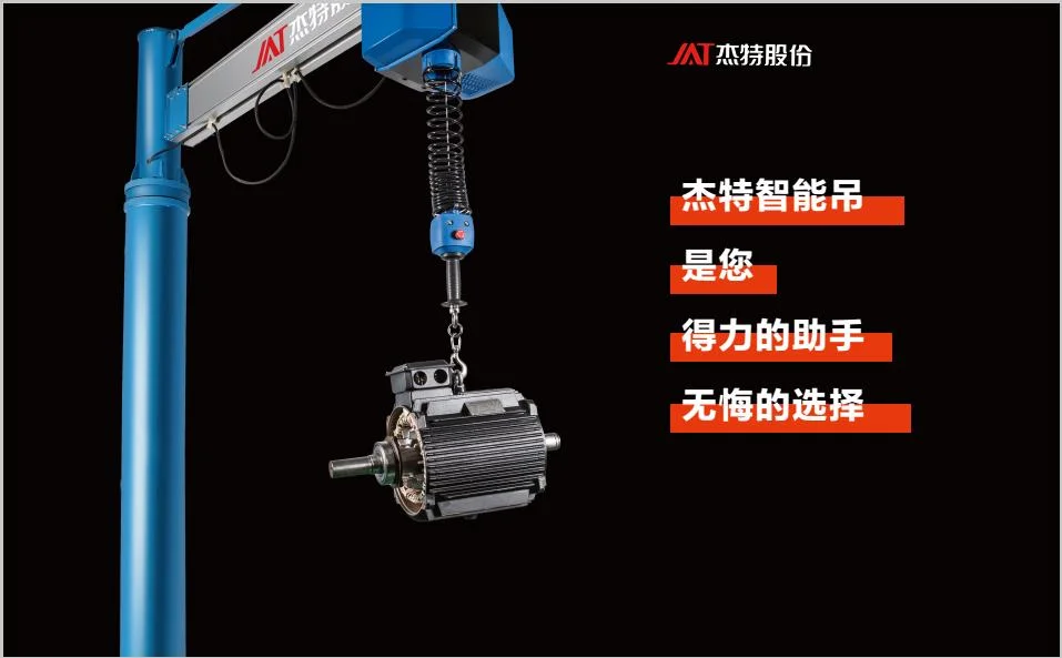 Jib Crane Portable Servo Drive Lifting Hoist for Auto Parts Production