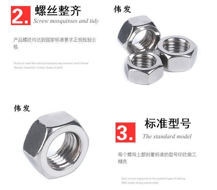 304 Manufacturer's Straight M2-M36 304 Stainless Steel Hex Nut DIN934 Hex Nut