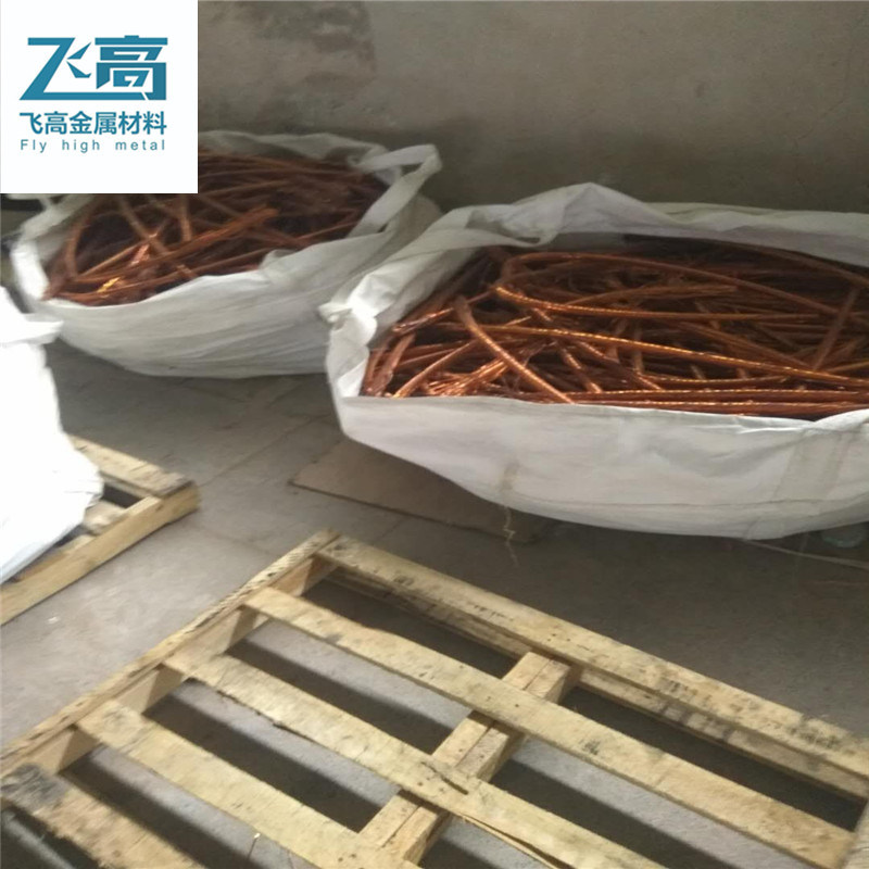 Copper Wire with High Quality and Fair Price Copper Scrap Wire with Purity 99.96%