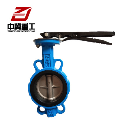 Wafer Type Butterfly Valve with Epoxy Coated Disc