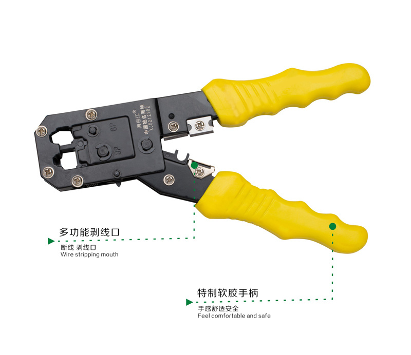 Dual-Use Network Wire LAN Crimper Hand Tool Network Clamp Pliers