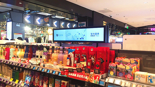 Stretched Display Screen / Ultra Wide Stretched Screen / Bar LCD Stretched Monitor / Stretched Screen Display for Retail Stores / Super Market