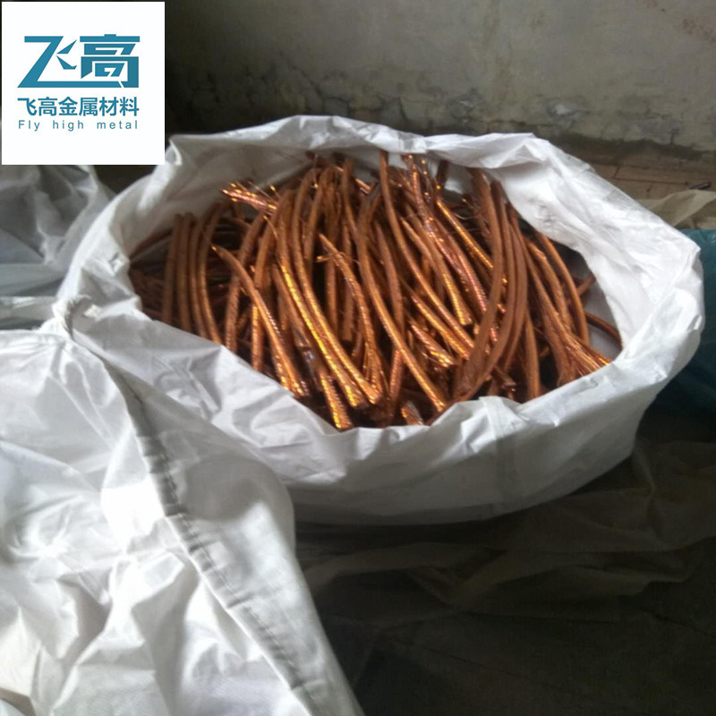 99.97% Scrap Metal Copper Wires Uncoated Copper Wires