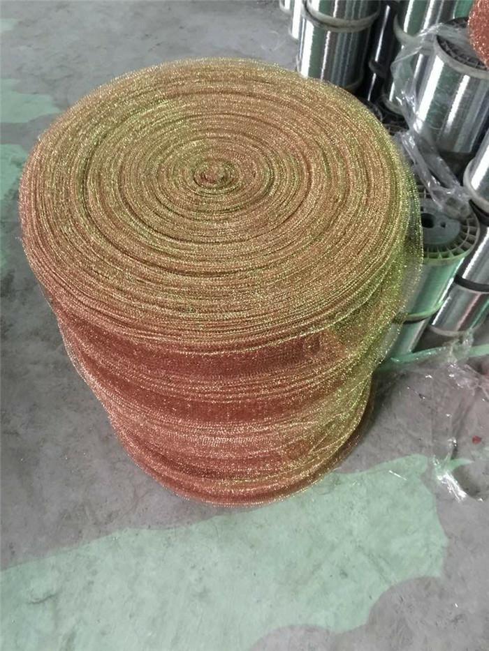 Mesh Scourer with Copper Wire